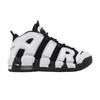 Air More Uptempo 96 Cobalt Bliss (GS)