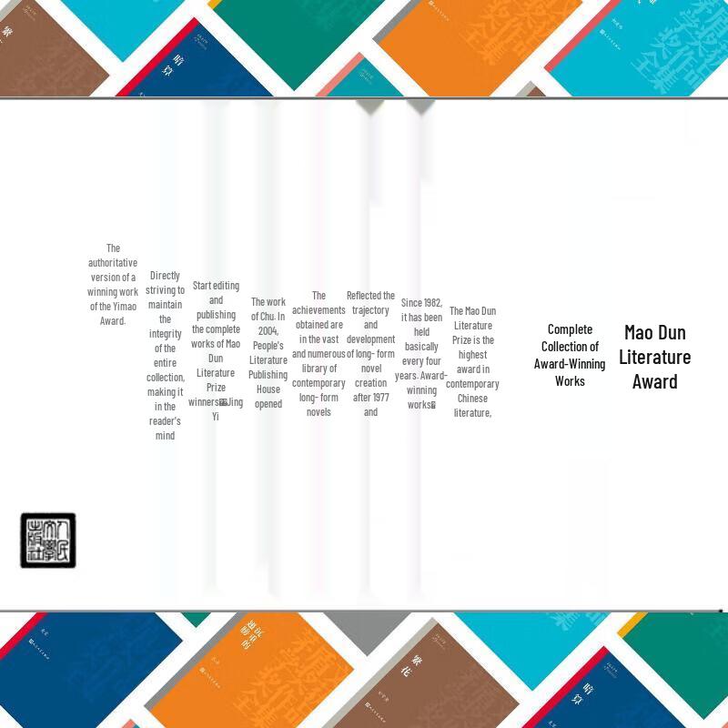 Classic Chinese Literature Book Set