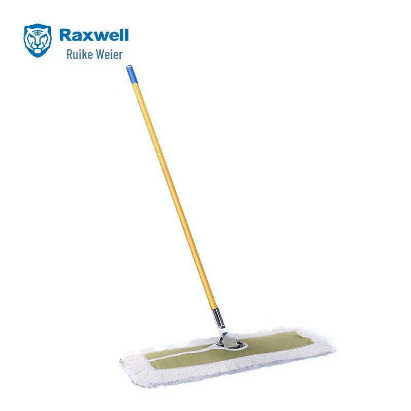 Raxwell Deluxe Lobby Dust Mop Set