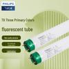 Philips TLD T8 Tri-color Fluorescent Tube Light