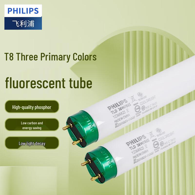 Philips TLD T8 Tri-color Fluorescent Tube Light