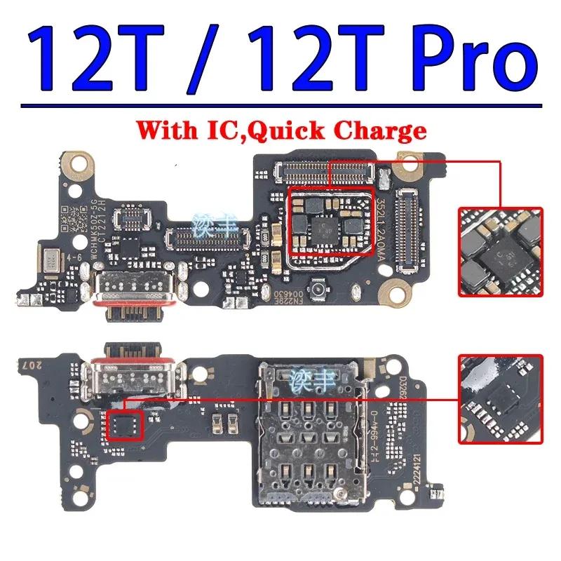Зарядная плата для Xiaomi 12 12X 12S 12T 13 13T 14 14T Lite Pro Ultra USB-разъем Зарядное устройство Коннектор Гибкие порты Модуль