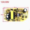 Humidifier Board, Atomization Circuit Plate Module Experiment 12V 28V Drive Board