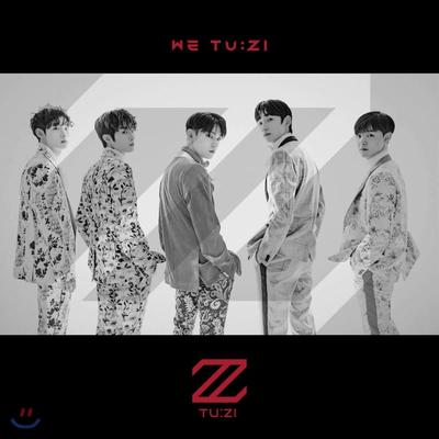 Тузи (2Z) - Мы Тузи: