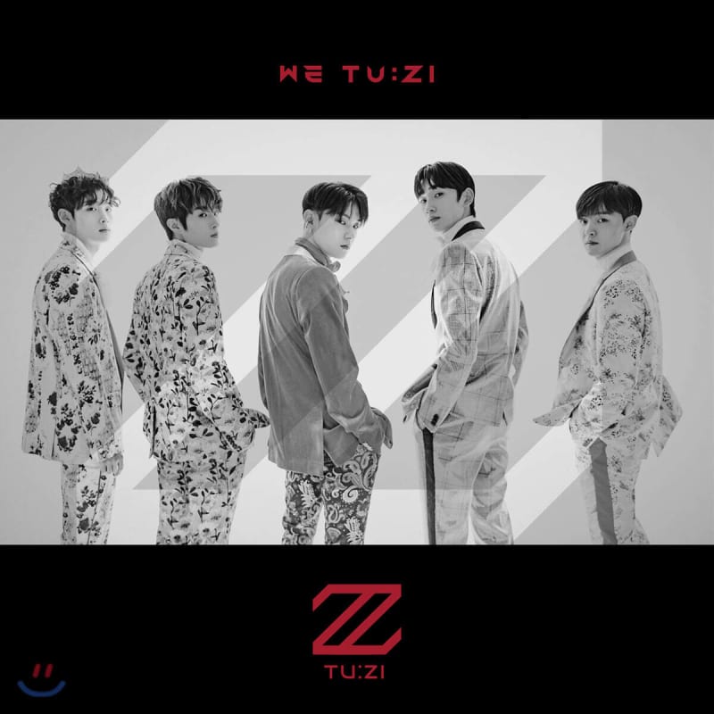 Тузи (2Z) - Мы Тузи: