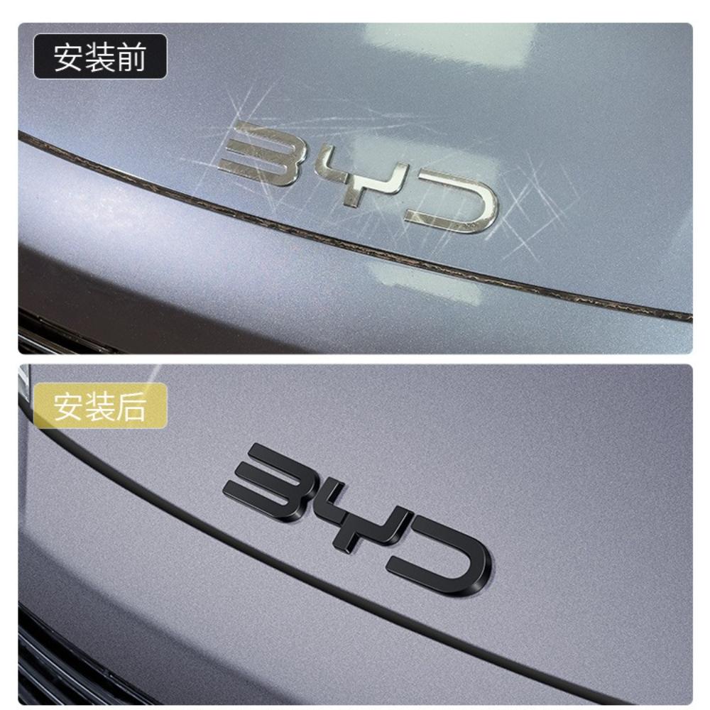 AAXX1 For BYD Seal 07 DM-i 2025 Front Emblem Decoration Rear Blackened Badge Cover Black Warrior Style Exterior Modification