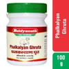 Baidyanath Phalkalyan Ghrita 100 gm Pack Of 1 Ayurvedic Herbal Ghee For Pregnancy Nutrition