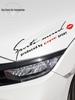 Декоративные наклейки на фары и капот Honda Civic CRV Fit Accord для кастомизации автомобиля