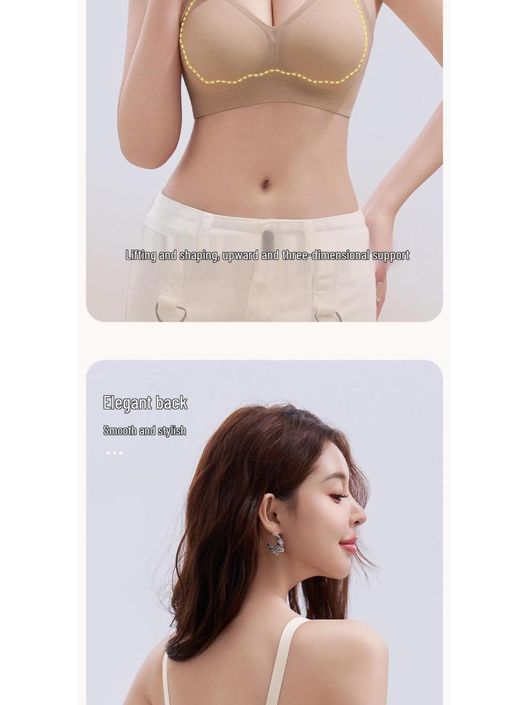 Женский бесшовный бюстгальтер с фиксированными чашками, обеспечивающий подъем и поддержку