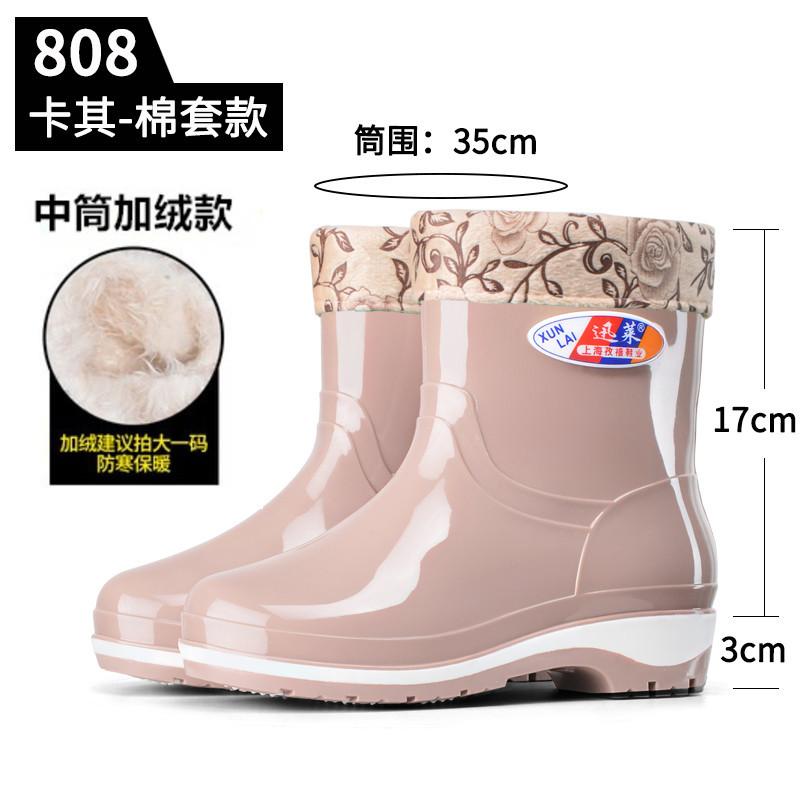 Зимние хлопковые дождевые ботинки женские теплые бархатные резиновые ботинки кухонные утепленные хлопком средней длины водонепроницаемые ботинки средней высоты модные нескользящие чехлы