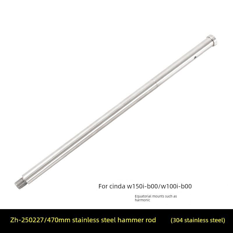 Astronomical Telescope Harmonic Equatorial Mount Counterweight Rod 164mm 314mm 470mm Stainless Steel Diameter 20mm