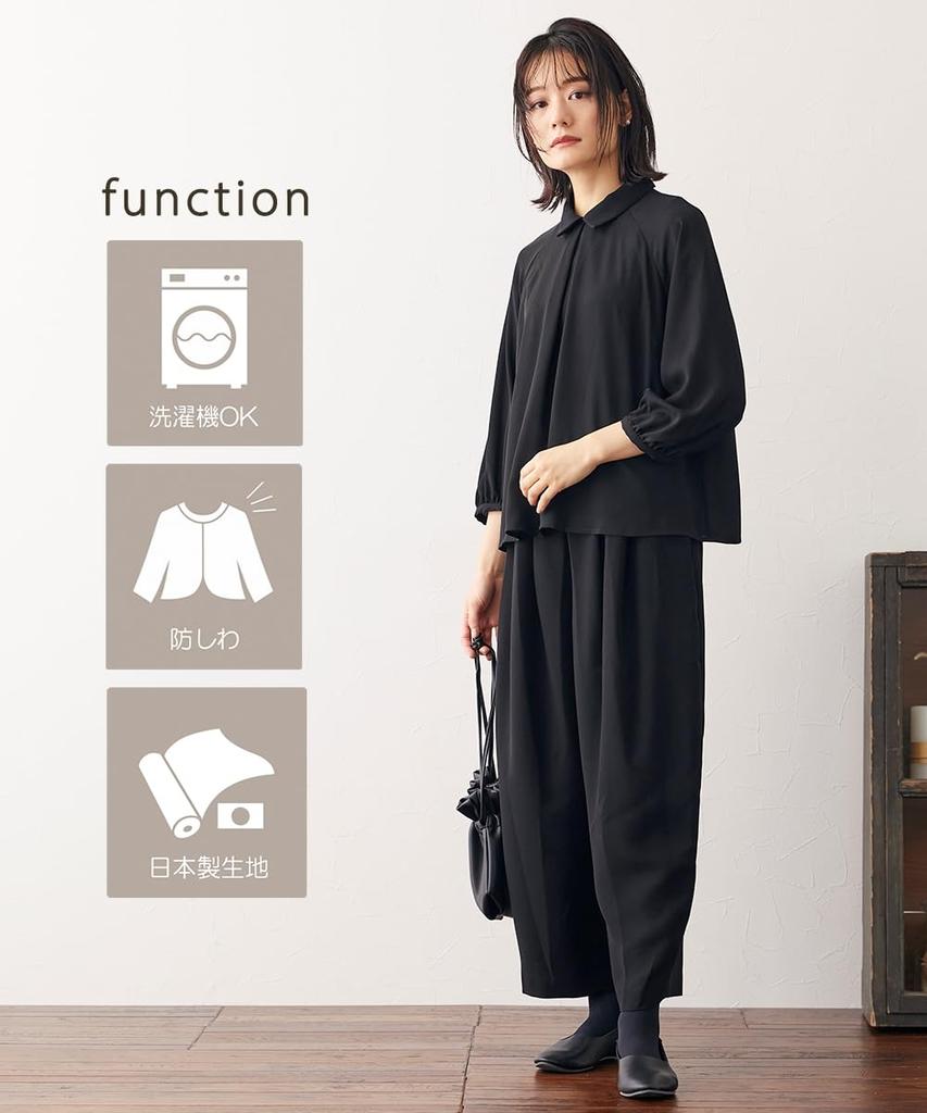 Black Formal Made of Japanese Fabric Washable Raglan Sleeve Design Blouse Wide Pants Set Large Sizes Available Black 3L [Nissen] [Mourning