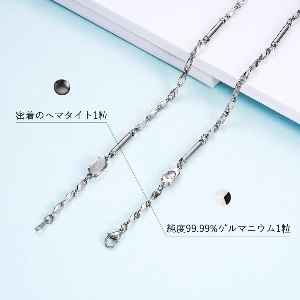 AUMOO Magnetic Anti-Static Necklace for Men, Stylish Germanium Necklace, Approximately 56cm Long