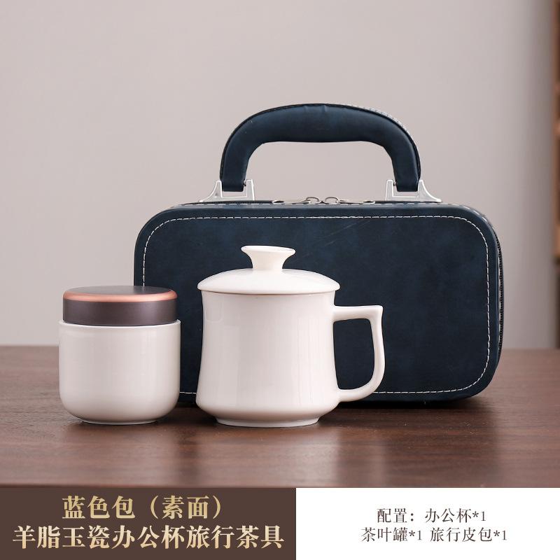 Suet jade porcelain complete set of kung fu tea set meeting guests simple Chinese household ceramic cover bowl teapot office cup