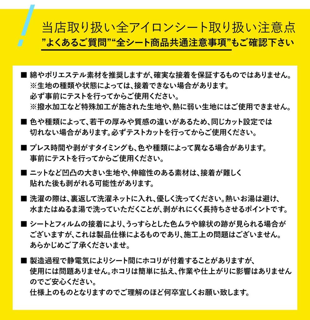 30cm X 1 Glitter Print Sheet for Heat Transfer Rubber Sheet 11-Hematite Black/Black Meter/Glitter Iron-On Sheet, Iron-On T-Shirts, Clothes, Cotton,