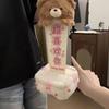 Qixi Festival Popular Pull Bear Cake Plush Toy Happy Birthday Pull Doll Doll Gift Girl Birthday