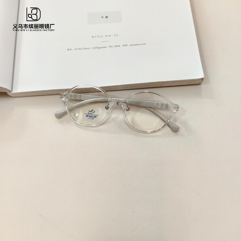 Computer Eye Protection Children'S Optical Glasses Oval Frame Children'S Reading Computer Glasses Can Be Equipped With Degree Anti-Blue Flat Glasses