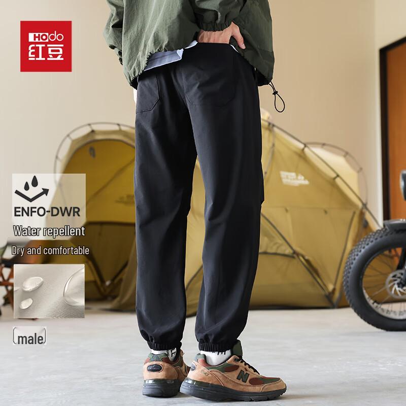 Hongdou Men's Water-Repellent Jogger Pants