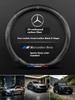 EDNG6 Чехол на руль автомобиля для Mercedes Benz A B C E S Класса AMG GLA GLB GLC GLE CLA CLS SLC GLS GLK SLK Vito ML Pilot A45 C43 C63