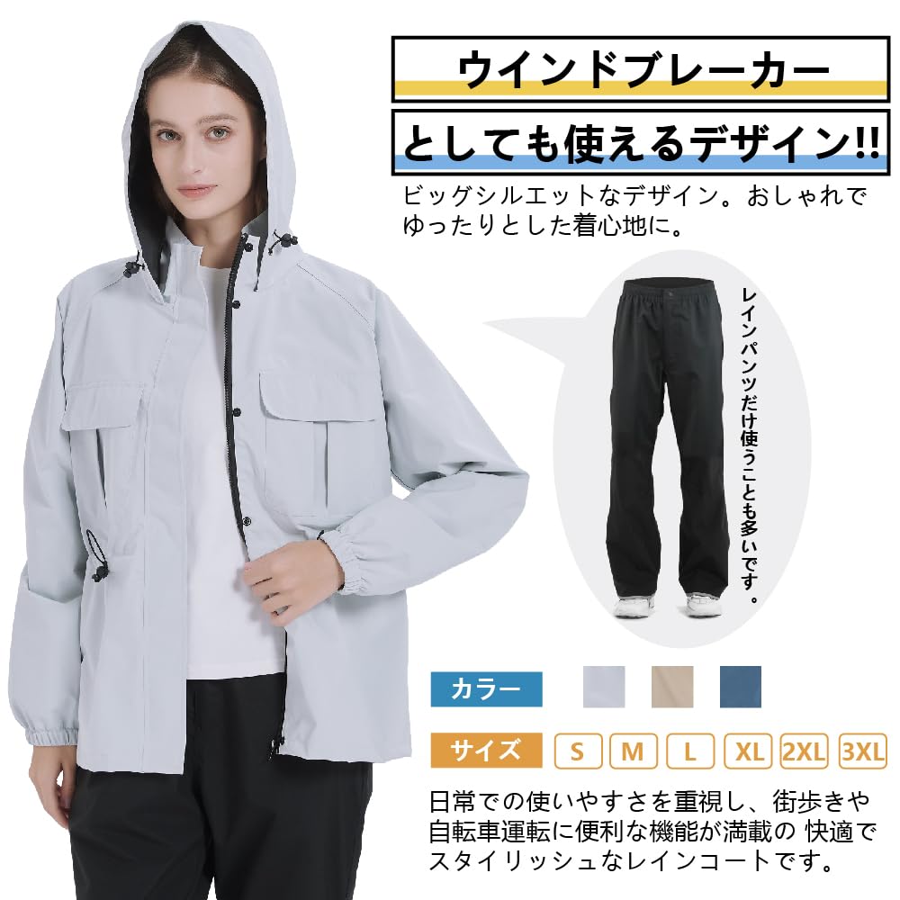 [TopKylin] Женский дождевик, комплект верх и низ, дождевой костюм, для велоспорта, гольфа [Легкий, водонепроницаемый, ветронепродуваемый, дышащий] Не жаркий ветрозащитный костюм,