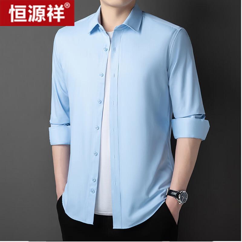 Мужская рубашка Hengyuanxiang в стиле business casual с длинным рукавом