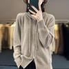 Весенне-осенняя женская мода повседневный однотонный вязаный кардиган с капюшоном и двойной молнией