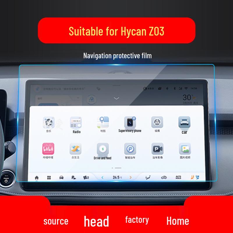 Защитная пленка для навигационного экрана и приборной панели Hycan A06 для 24 моделей