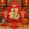 Traditional Fu Character Door Sticker Thickened Spring Festival Decor  Chinese New Year