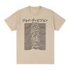 Joy Division Япония Винтажная футболка Идея для подарка Одежда Хлопок Мужская футболка Новая ТИШКА ФУТБОЛКА Женские топы