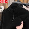 Men's Half-Zip Stand Collar Thickened Knit Sweater
