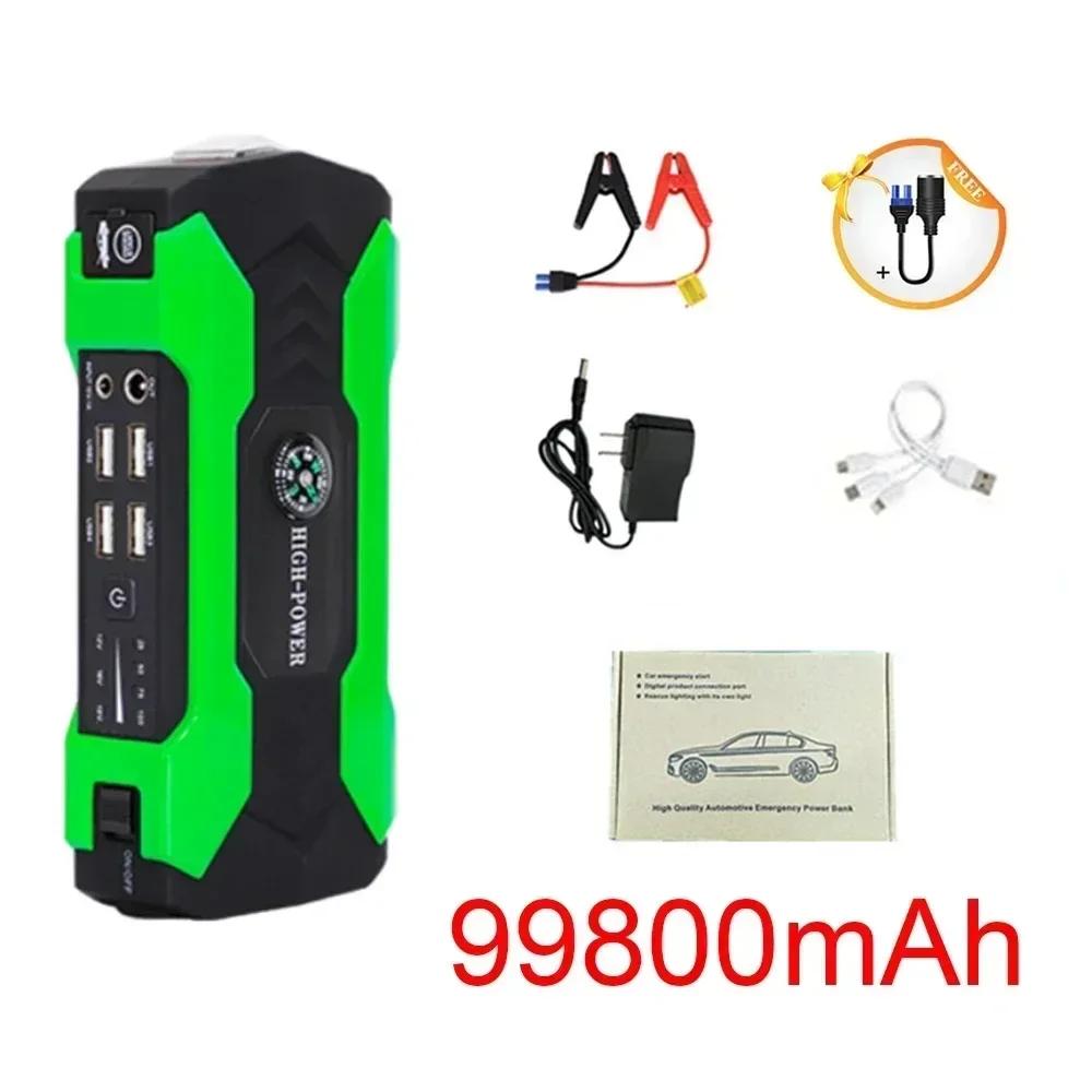 99800mAh 20000mAh Автомобильный пусковой агрегат 3000A пусковое устройство Портативный внешний аккумулятор пусковое устройство для автомобиля Статьи