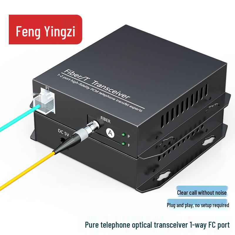 Мультиплексор Fengyingzi PCM Voice по оптоволокну