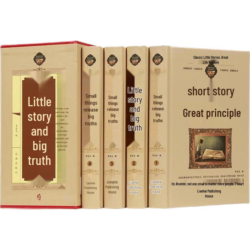 Классические литературные сборники: Наборы Deluxe Edition