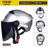 Eternal 369 Open Face Helmet Electric Scooter Lightweight Breathable UV-Protective Safety Adults Commute