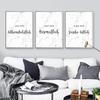 Bismillah Islamic Marble Background Texture Simple Font Poster Canvas Printed Art Wall Painting Used Modern Home Decor Picture No Frame