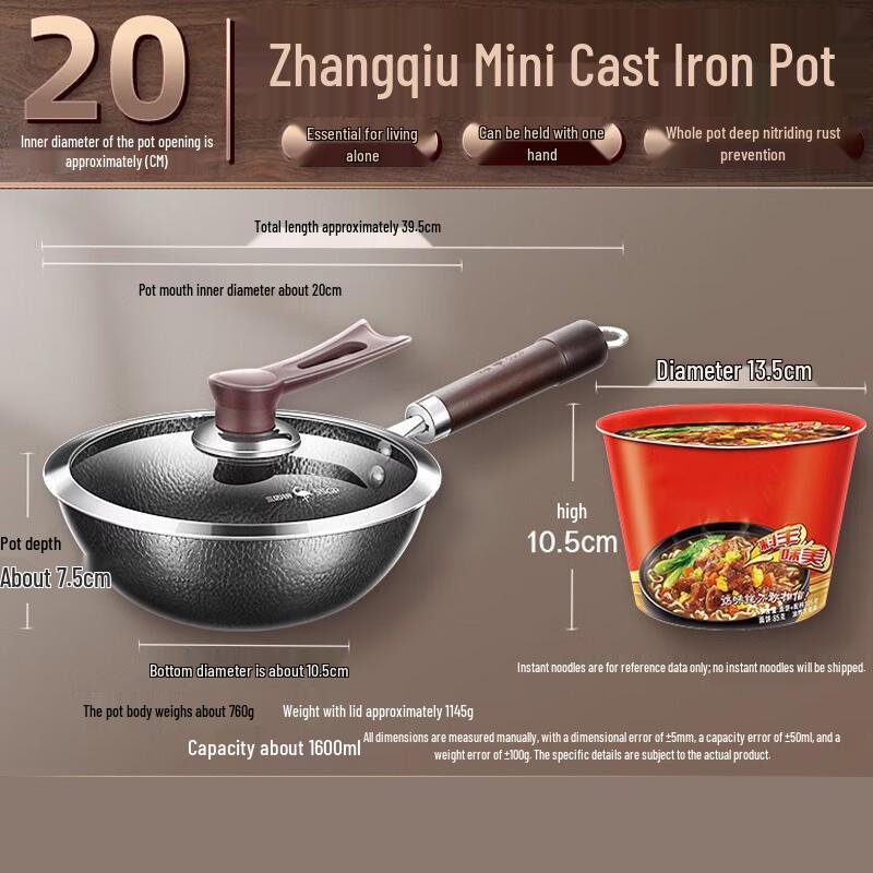 SSGP Rust-Proof Pre-Seasoned Wok