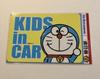 Doraemon Baby Inker Наклейка DORAEMON Doraemon 06 LCS771 Стильная наклейка Sanrio Goods I'm