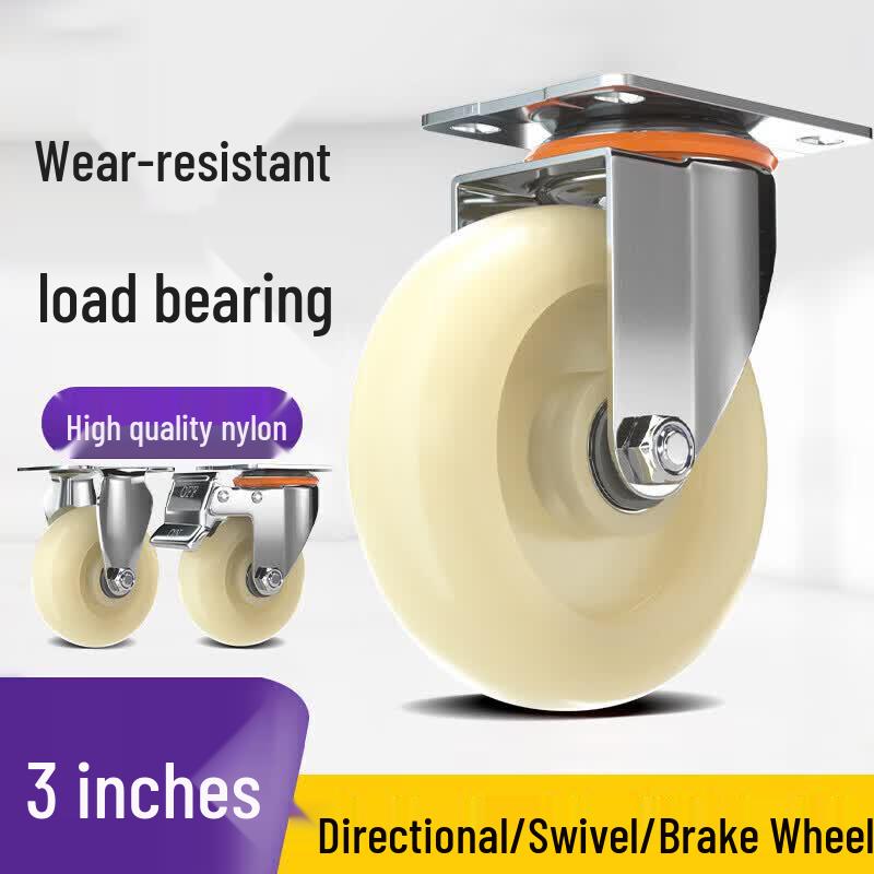 Shengxingwei 3-inch Nylon Caster Wheel with Brake