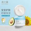 Baby Prebiotic Face Cream