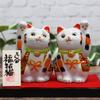Waza no Kura Stylish Lucky Charm Kutani Ware Pair Ornament A perfect gift for grand 60th 70th 77th and other A great feng shui interior Maneki-neko