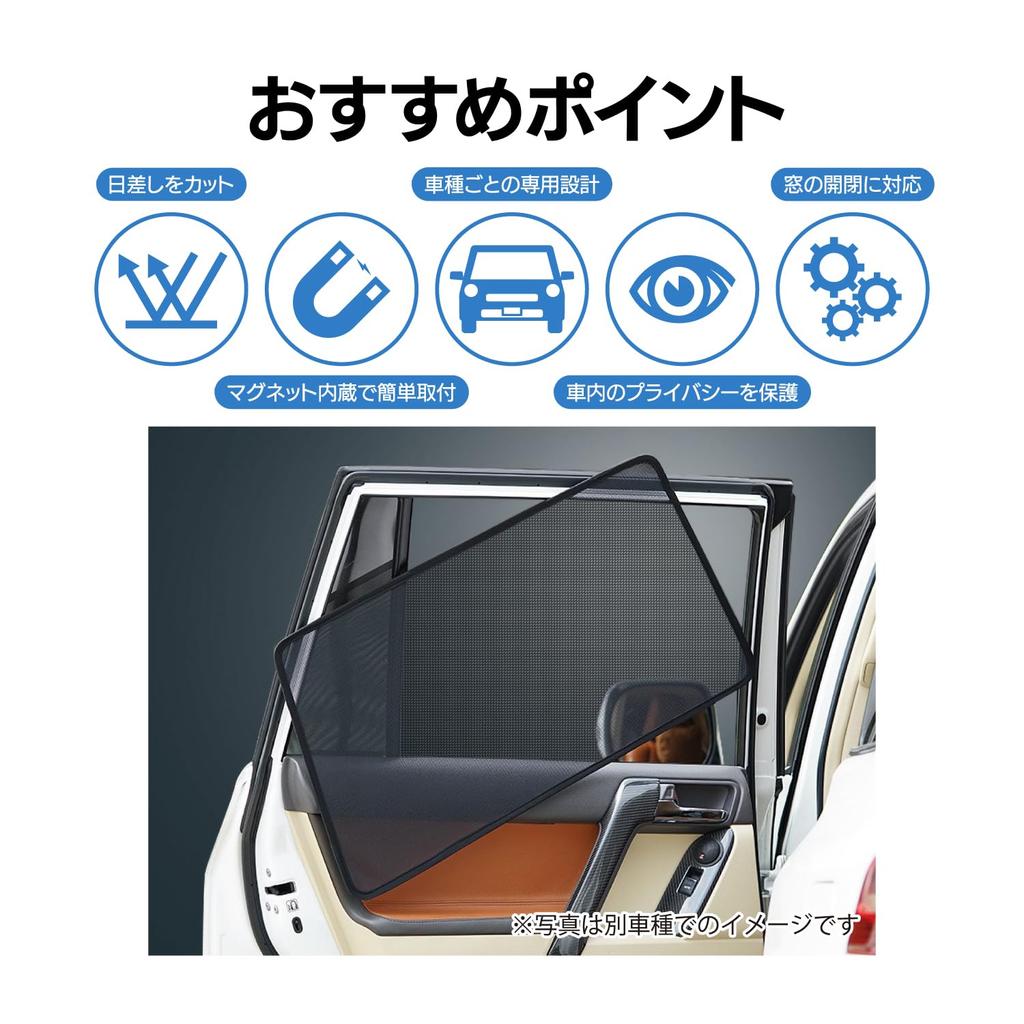 Sunshades for the 10th Generation Mesh Side Window Rear Side Light and Heat Magnetic Compatible with the 10th Generation Rear Side Set of