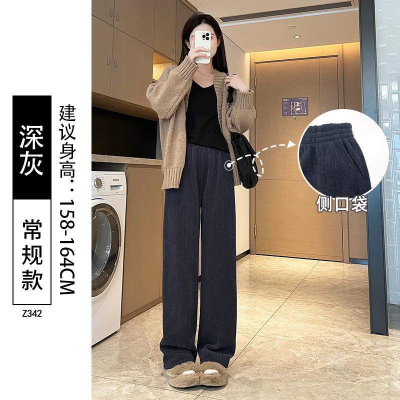 White straight wide-leg pants women's spring and autumn thin loose outer wear vertical casual chenille straight pants