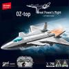 Senbao Военная Серия Истребитель-невидимка J-20 Конструктор Игрушка 202271