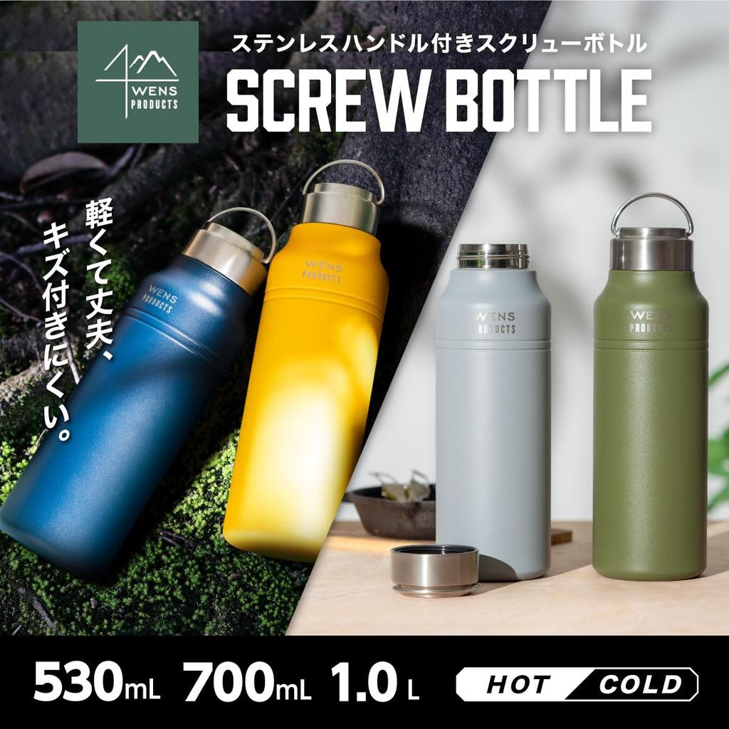 Atlas 700ml Vacuum Insulated Stainless Steel Water Bottle, ColdHot Water Insulation, Lightweight, Direct Drinking, Easy To Clean, Outdoor Use, WENS,