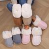 Home Warm Slippers, Thickened Autumn and Winter Indoor Half Pack Heel, Home Warm Slippers