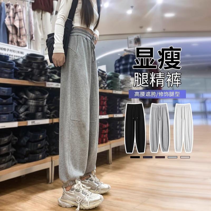 Womens High-Waisted Loose Fit Jogger Pants Cotton Blend Casual Wide Leg Tapered