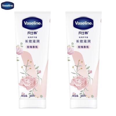 Увлажняющий крем для рук Vaseline Роза и Грейпфрут (2 х 100 мл)