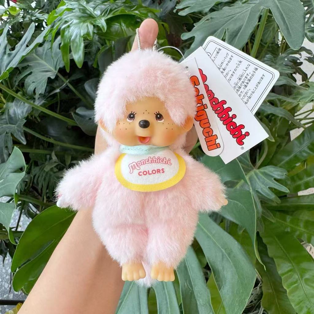Monchhichi Plush Keychain With Soft Pp Cotton For Kids And Teens Gift