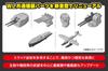 Aoshima Bunka Kyozaisha Waterline Series Japanese Navy Light Cruiser Oyodo Plastic Model 1/700 No.353
