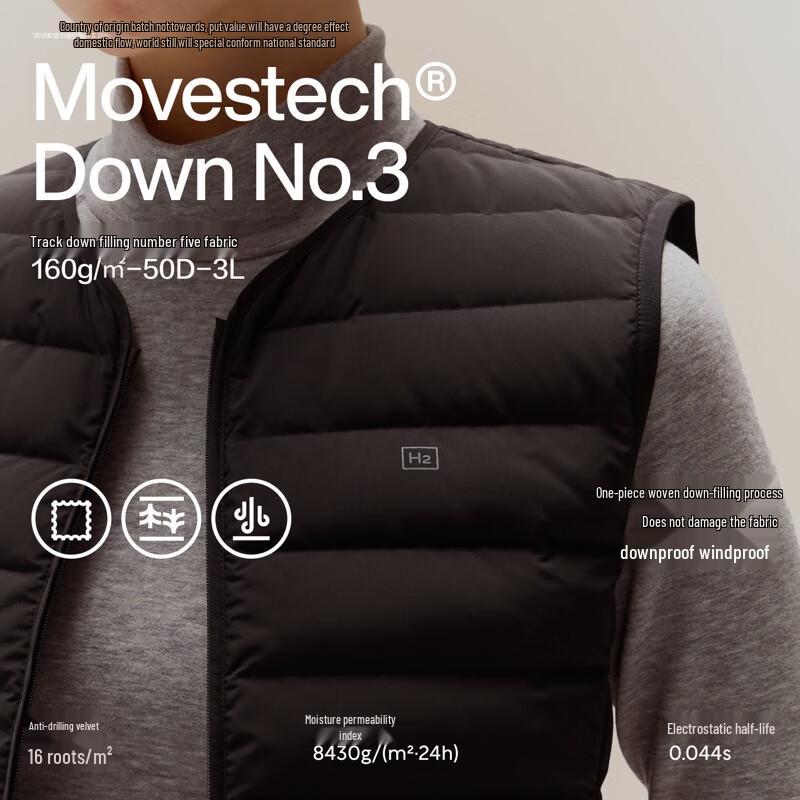 Bananain Hydrogen 301 Air Women's V-neck Lightweight Down Vest